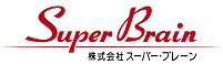 株式会社スーパー・ブレーン