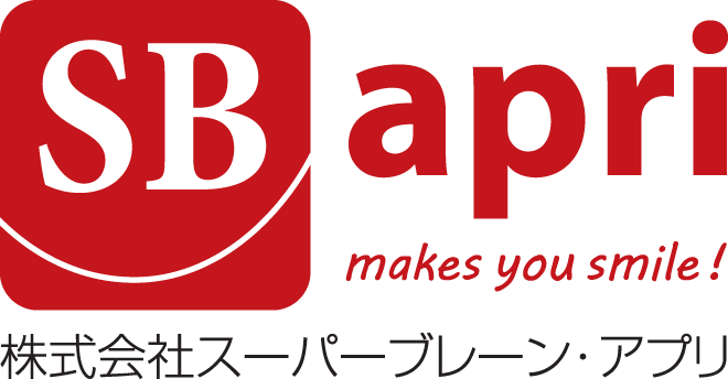 株式会社スーパー・ブレーン　アプリ